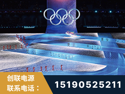 镇江-2022北京冬奥会