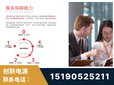 镇江-服务响应速度快