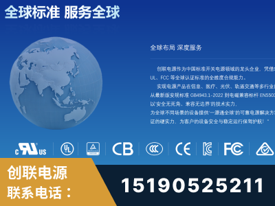 镇江-全球认证与合规能力完整